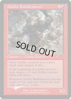 画像1: ゴブリンの熟練扇動者/Goblin Rabblemaster (30th)