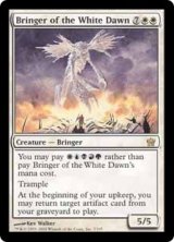 白の夜明けの運び手/Bringer of the White Dawn (5DN)
