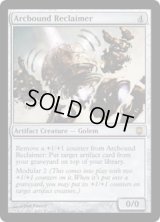 電結の回収者/Arcbound Reclaimer (DST)