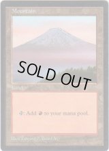 山/Mountain (APAC Land 透明)