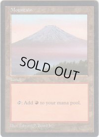 山/Mountain (APAC Land 透明)