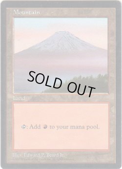 画像1: 山/Mountain (APAC Land 透明)