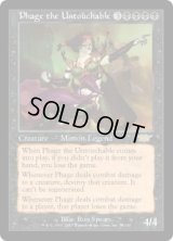 触れられざる者フェイジ/Phage the Untouchable (LGN)