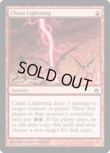 稲妻の連鎖/Chain Lightning (PD2)