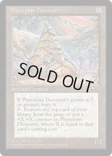 Phyrexian Devourer (ALL)