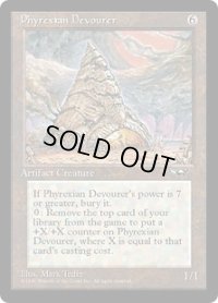 Phyrexian Devourer (ALL)