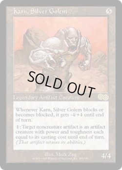 画像1: 銀のゴーレム、カーン/Karn, Silver Golem (USG)