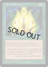 孤独の都/City of Solitude (VIS)