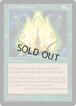 画像1: 孤独の都/City of Solitude (VIS)