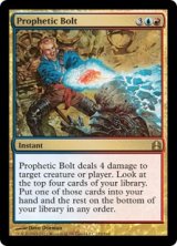 予言の稲妻/Prophetic Bolt (CMD)