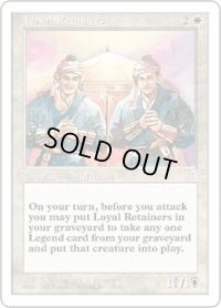 忠臣/Loyal Retainers (PTK)