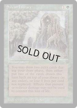 画像1: 森の知恵/Sylvan Library (LEG)