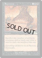 再処理/Reprocess (USG)