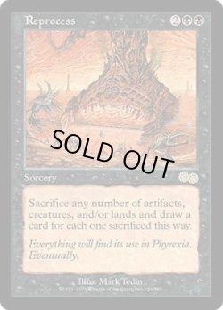 画像1: 再処理/Reprocess (USG)