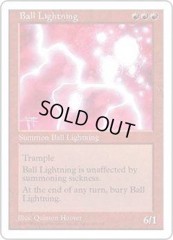 画像1: ボール・ライトニング/Ball Lightning (5ED)