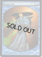 マナ漏出/Mana Leak (MPR)