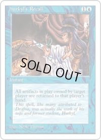 ハーキルの召還術/Hurkyl's Recall (4ED)