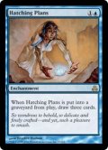 孵化計画/Hatching Plans (GPT)