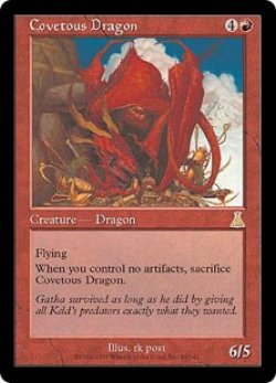 画像1: 欲深きドラゴン/Covetous Dragon (UDS)
