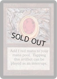 Mox Ruby (LEA)