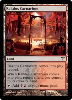 画像1: ラクドスの肉儀場/Rakdos Carnarium (DIS)