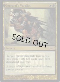 ジェラードの評決/Gerrard's Verdict (FNM)