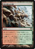 怒り狂う山峡/Raging Ravine (WWK)