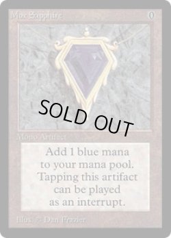 画像1: Mox Sapphire (LEB)