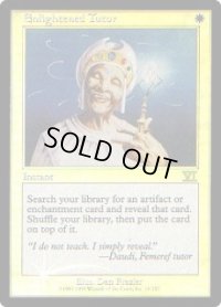 悟りの教示者/Enlightened Tutor (Arena)