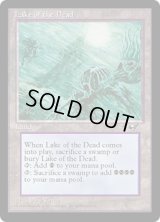 Lake of the Dead (ALL)