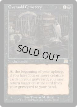 画像1: 定員過剰の墓地/Oversold Cemetery (ONS)