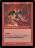 硫黄のドラゴン/Brimstone Dragon (PO2)