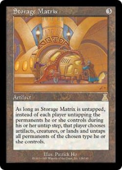 画像1: 保管庫集合所/Storage Matrix (UDS)