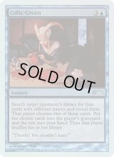 Gifts Given (Holiday gift card)