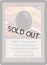 Mox Jet (LEB)