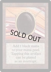 Mox Jet (LEB)