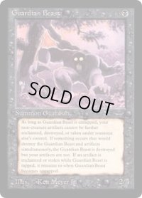 Guardian Beast (ARN)