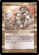 Kasimir the Lone Wolf (LEG)