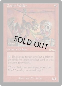 画像1: ゴブリンの溶接工/Goblin Welder (ULG)