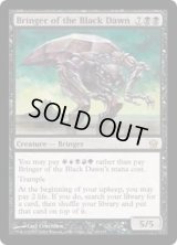 黒の夜明けの運び手/Bringer of the Black Dawn (5DN)《Foil》