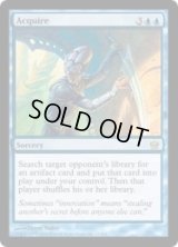 接収/Acquire (5DN)《Foil》