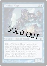 粗石の魔道士/Trinket Mage (5DN)《Foil》