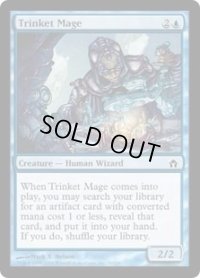 粗石の魔道士/Trinket Mage (5DN)《Foil》