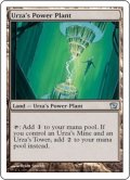 ウルザの魔力炉/Urza's Power Plant (9ED)