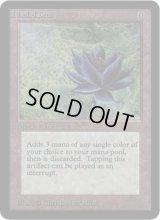 Black Lotus (LEA)