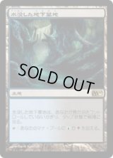 水没した地下墓地/Drowned Catacomb (M10)