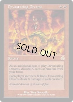 画像1: 壊滅的な夢/Devastating Dreams (TOR)