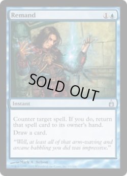 画像1: 差し戻し/Remand (RAV)