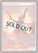 ウラブラスクの僧侶/Priest of Urabrask (Game Day)