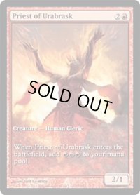 ウラブラスクの僧侶/Priest of Urabrask (Game Day)
